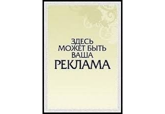 prikurit mashinu novosibirsk 8 904 7695969