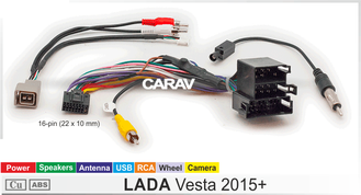 Комплект проводов для подключения Android ГУ (16-pin) / Power + Speakers + Antenna + Wheel + USB + RCA + Camera LADA  VESTA 2015+  16-018