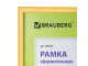 Рамка 21х30 см, пластик, багет 12 мм, BRAUBERG "HIT2", золото, стекло, 390945