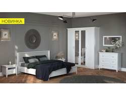 Композиция Модульной системы спальни КЛЕР