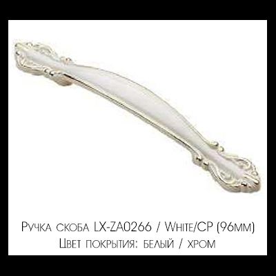 Гостиная Версаль-1