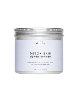 SmoRodina Detox Skin Антиоксидантная альгинатная маска с экстрактом фукуса, 120г
