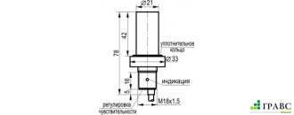 Датчик уровня CSN E53A5-31P-10-LZ-C