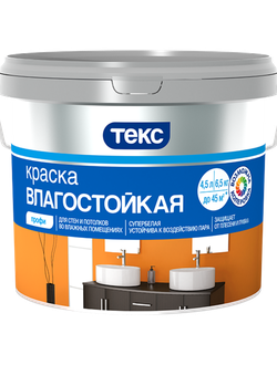 Краска в/д ПРОФИ Влагостойкая  NEW Текс