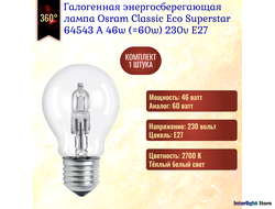Osram Halogen Classic A Eco Pro 64543 46w (=60w) 230v E27