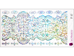 Фольгированный слайдер F 17 - Серебро Песок