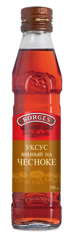 Уксус BORGES из красного вина с чесноком 250мл