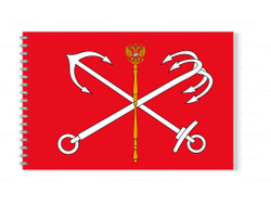 Альбом для рисования Санкт-Петербург