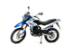 Мотоцикл Motoland 250 ENDURO XR250 (172FMM-5/PR250)