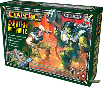 Настольная игра "Старсис" - Схватка на Гронте