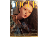 Журнал &quot;VOGUE. ВОГ Россия&quot; № 9 (247) сентябрь 2019 год