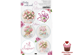 Наклейки "8 Марта Цветы", 1 лист = 6 штук