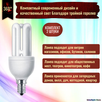 Philips Genie ESaver 6yr 11w 827 E14
