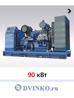 Судовой аварийный дизель генератор 90 кВт CCFJ90Y-W - купить с доставкой по России - Двинко