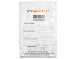 Курьерский полиэтиленовый пакет 296х400+50мм, 70 мкм