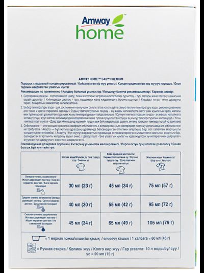 SA8 Premium Порошок стиральный концентрированный, 3 кг.