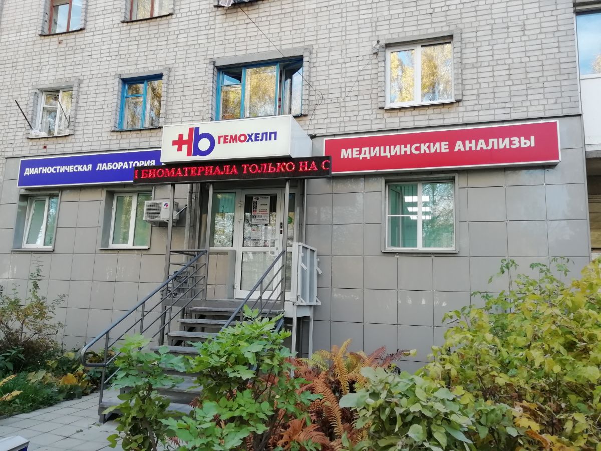Смарт Сервис - Выполненные работы