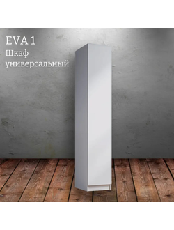 Шкаф распашной "Eva 1" (Ева) 400 (Микс)