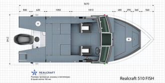 Моторная лодка REALCRAFT 510 FISH