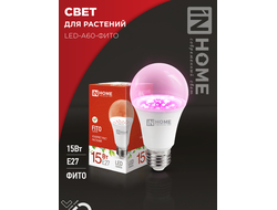 ASD/InHome фито лампа для рассады и растений ЛОН А60 E27 15W 15мкмоль/с 110x60 LED-A60-FITO 6502