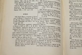 Поворинский А.Ф. Систематический указатель русской литературы по гражданскому праву. СПб.: Государственная типография, 1904.