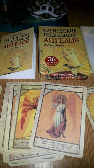 Магические предсказания ангелов (36 карт + брошюра)&quot;