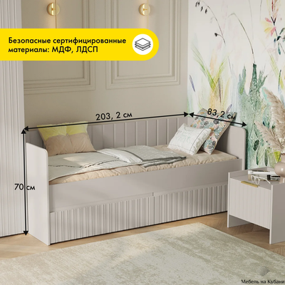 Тефия Кровать с 2 ящиками 832х2032х700 Тефия / Сантьяго