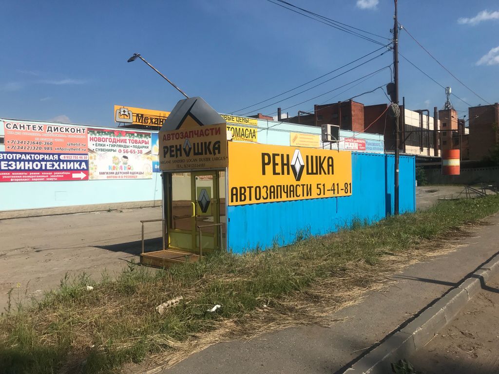 Запчасти рено ижевск. Рено ижевск. Запчасти рено ижевск. Пушкинская 173 ижевск. Красноярск автолидер гайдашовка.