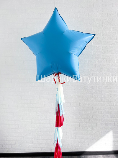 Звезда 81см (цвета в ассортименте)