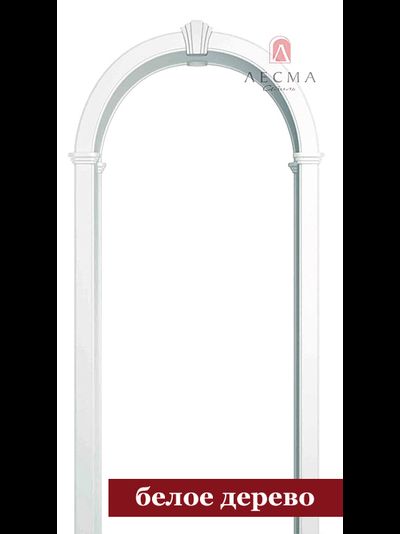 Арка РОМАНСКАЯ
