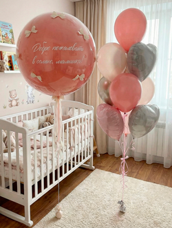Набор шаров на выписку Добро пожаловать в семью малышка