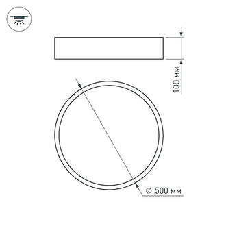 Светильник Arlight SP-TOR-PILL-R500-35W  (WH, 120 deg)