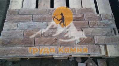 Пиленный камень серо-синий, с разводами