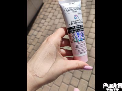 Biтэкс Совершенная Фарфоровая Кожа BB Крем для лица 5 в 1 с люмисферами SPF 15 | Витэкс