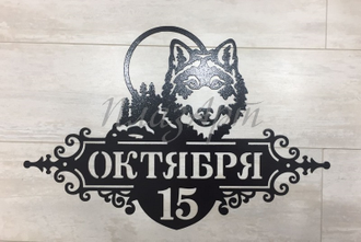 адресная табличка