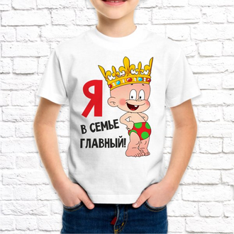 Футболка детская с фотопечатью