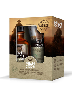 Подарочный набор MEN CODE LIMITED EDITION