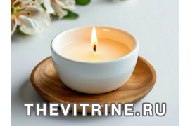 Производство массажных свечей