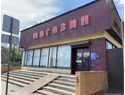 ПВЗ РЕМИНСЕРВИС | ул.Дзержинского, д.43В