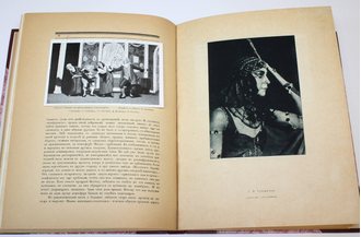 Эфрос Н.Е. Театр `Летучая  мышь` Н.Ф.Балиева. 1908-1918. М.-Пг.: `Солнце России` , [1918].