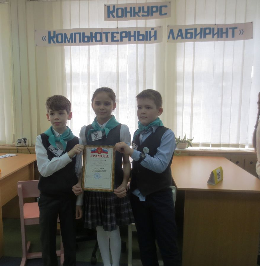 Команда победителей