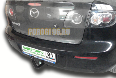Фаркоп Лидер-Плюс для Mazda 3 2003-2009