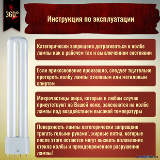 Osram Dulux L 24w/830 2G11