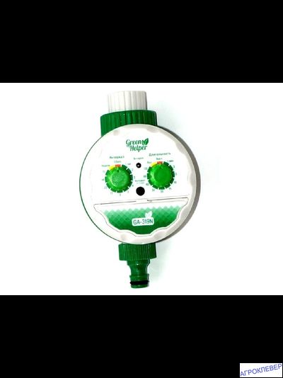 Таймер полива электронный шаровый GA-319N