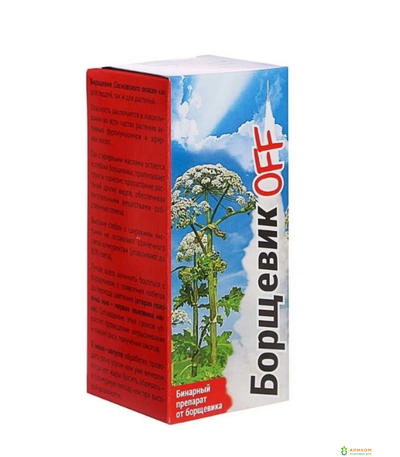 Борщевик Off 250мл + 1,8г + 4мл