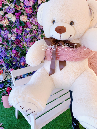 Большой плюшевый медведь 135 см бежевый Феликс