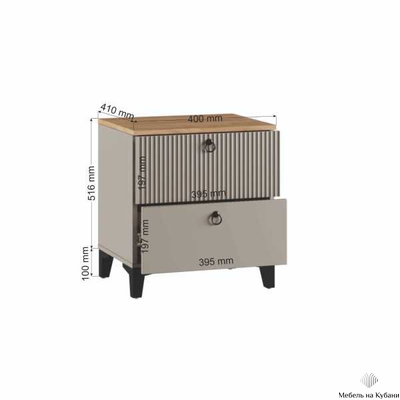 Ника Тумба прикроватная, ПВШ 400*516*410 (мдф бежевый мат-05 / лдсп кашемир + дуб делано)