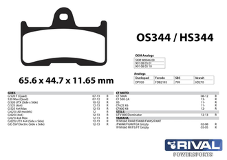 Тормозные колодки Rival HS344 (FA344) для CF MOTO CF 500A, 2A, X5, CF625 X6; CF800 X8 задние