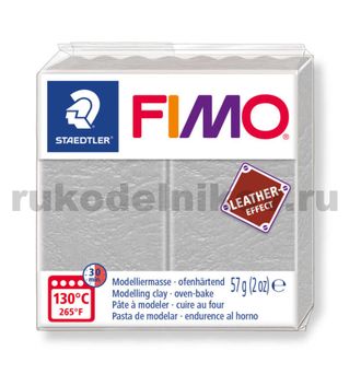 полимерная глина Fimo Leather Effect, цвет-dove grey 8010-809 (серый), вес-57 грамм