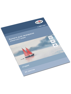 Папка для акварели 20л., А3, Гамма "Студия", 200г/м2, среднее зерно